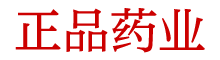 崔情口香糖联系电话